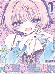 非常爱漫画海报墙作品壁画上的第七个人海报
