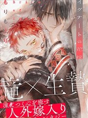 非常爱漫画海报墙作品铁皮星图海报