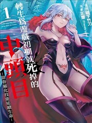 非常爱漫画海报墙作品慢半拍的鼓点海报