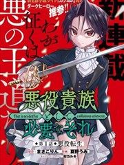 非常爱漫画海报墙作品沙白纪年海报